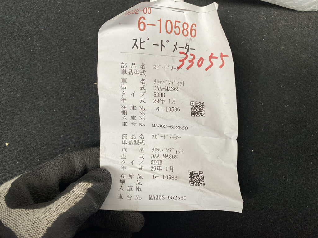 JDM-PARTS NZ