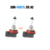 TOYOTA AQUA PRIUS Felder Headlight Bulbs Halogen Projector H11 x2 (1 Pair) NISSAN NOTE E11 NE11 Genuine Headlight / ICHIKOH 1757 / Left Side x1 » JDM-PARTS NZ