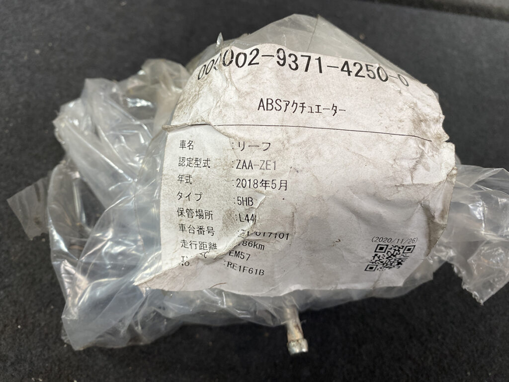 JDM-PARTS NZ