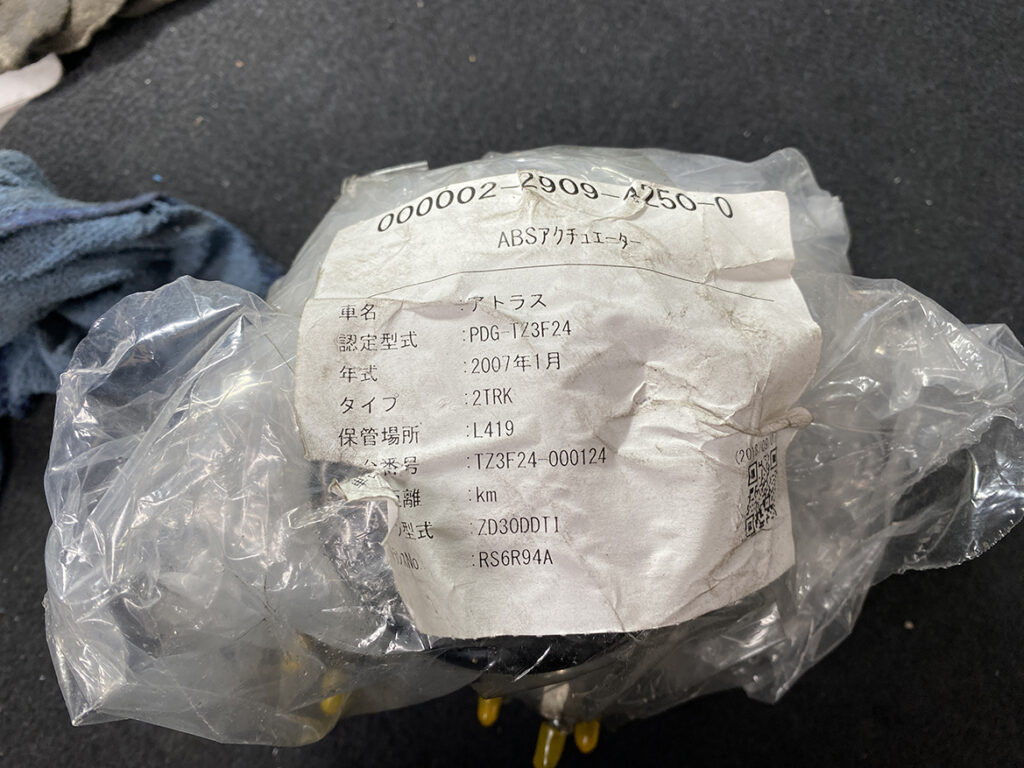JDM-PARTS NZ