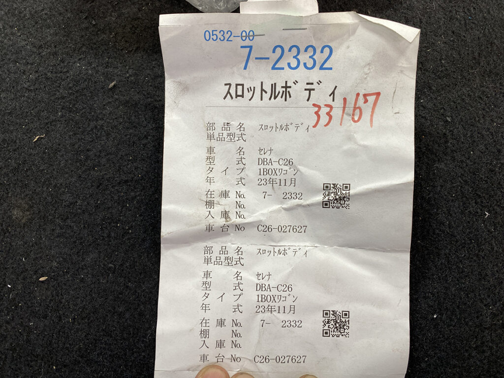 JDM-PARTS NZ