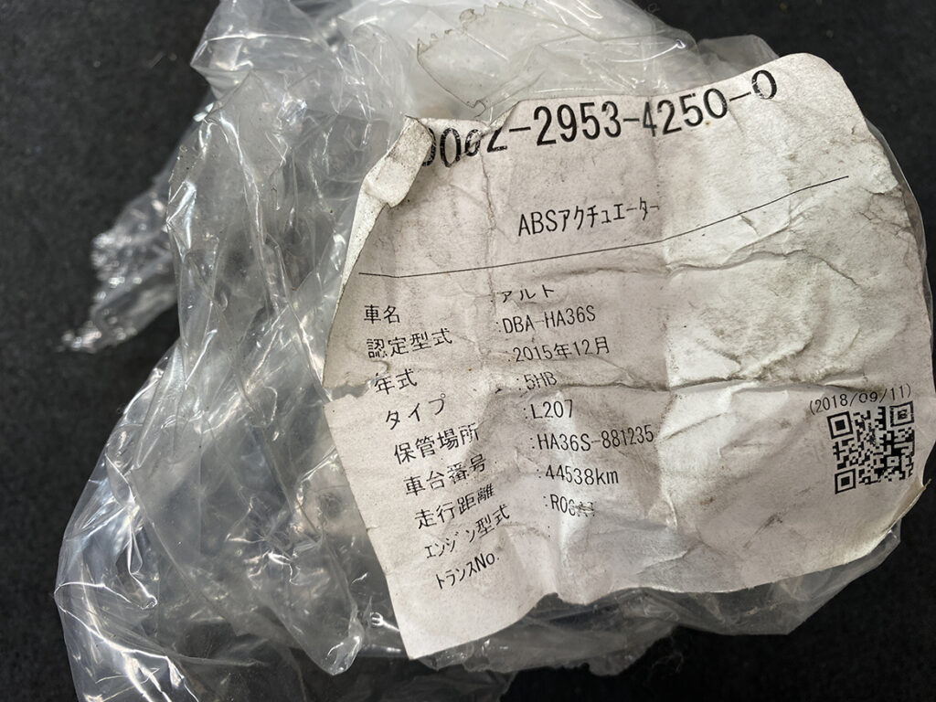 JDM-PARTS NZ