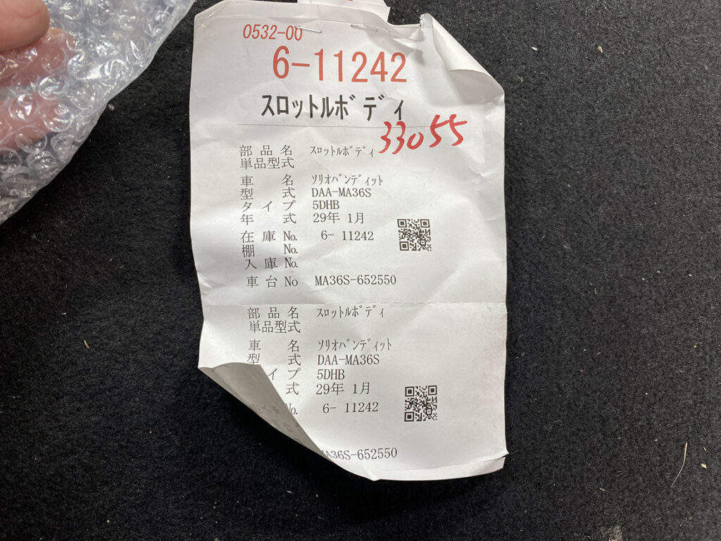 JDM-PARTS NZ