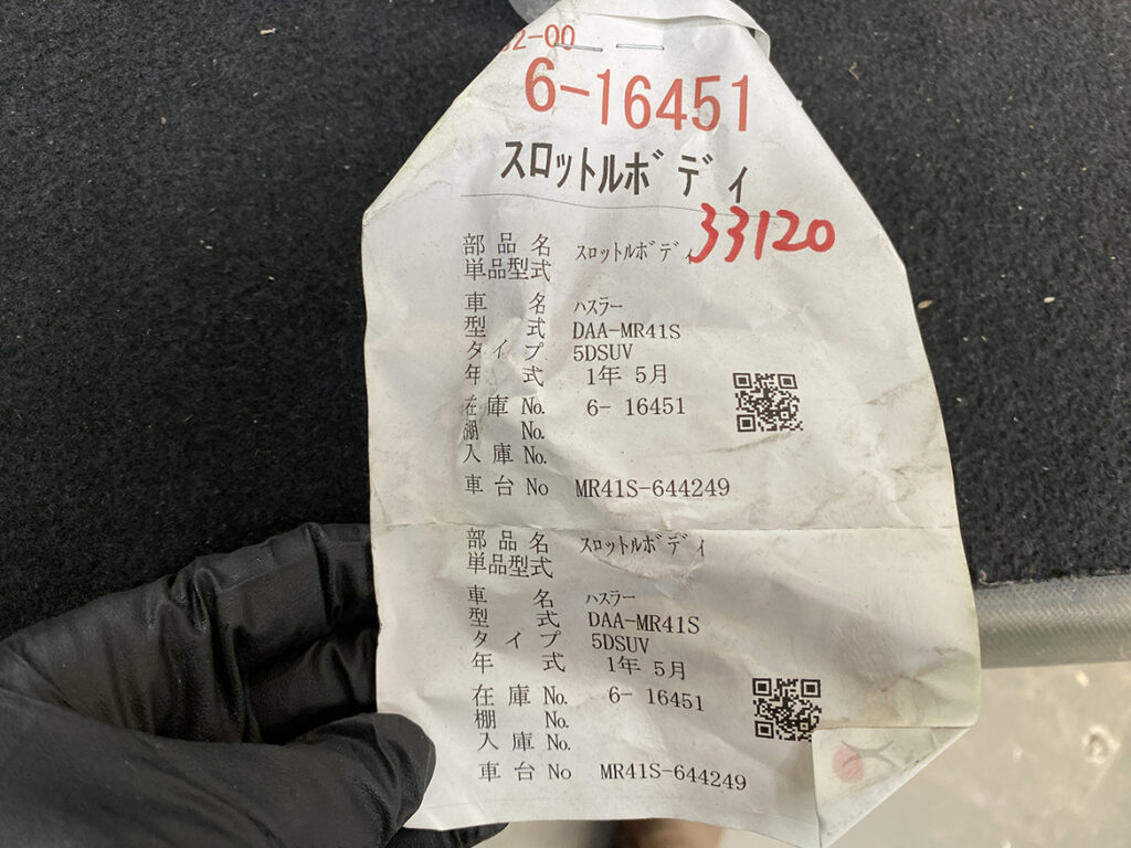JDM-PARTS NZ