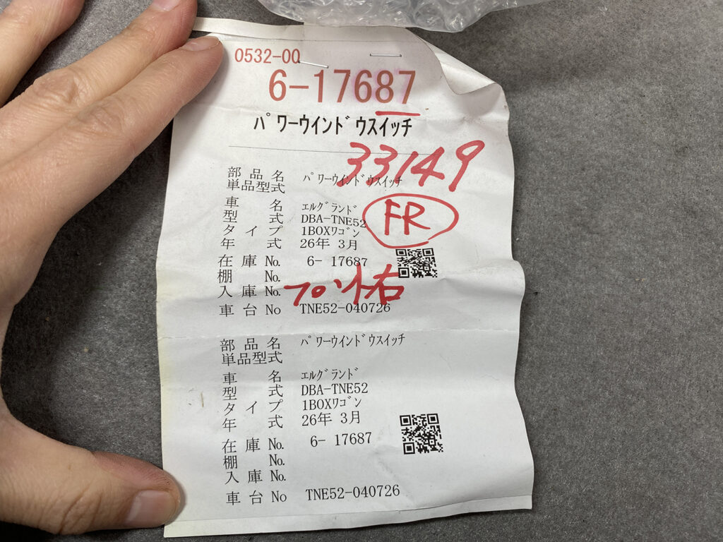 JDM-PARTS NZ