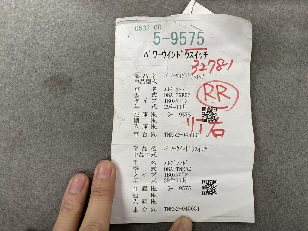 JDM-PARTS NZ