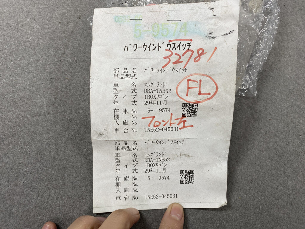 JDM-PARTS NZ