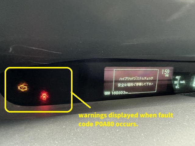 TOYOTA Hybrid Battery Error 2 TOYOTA LEXUS Hybrid Battery Reset Tool » NZ.95 » JDM-PARTS NZ » JDM-PARTS NZ Dashboard with two warning lights: an orange engine/check‑engine light and a red alert/lock icon, referencing POA80 fault code. TOYOTA LEXUS Hybrid Battery Reset Tool » JDM-PARTS NZ